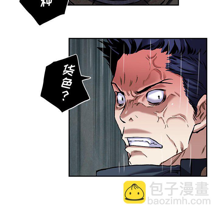 第 157 话66