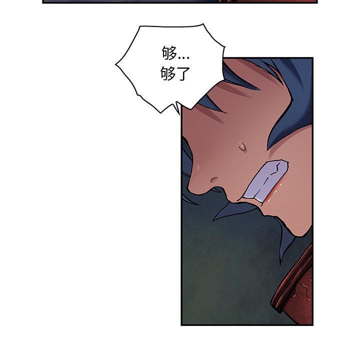 第 157 话68