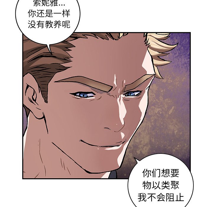 第 157 话74