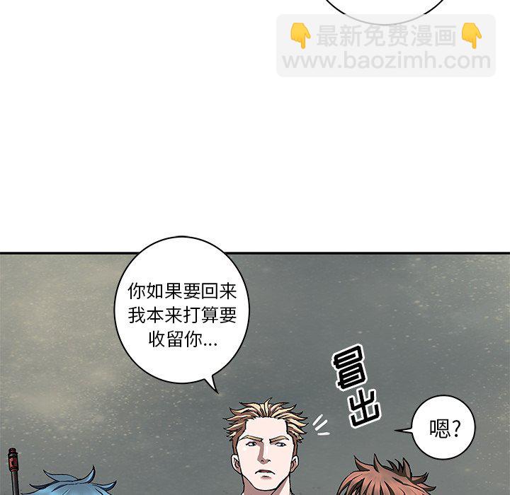 第 157 话75