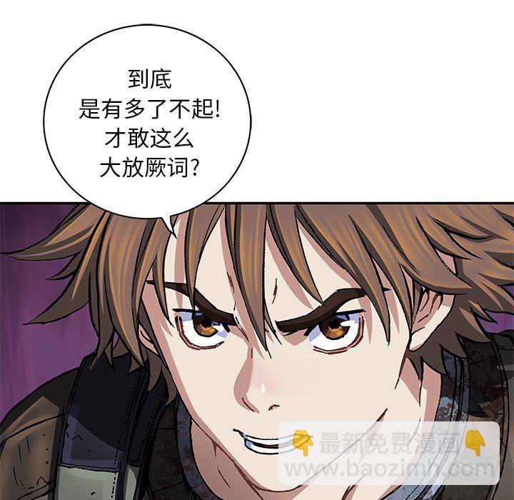 第 157 话80
