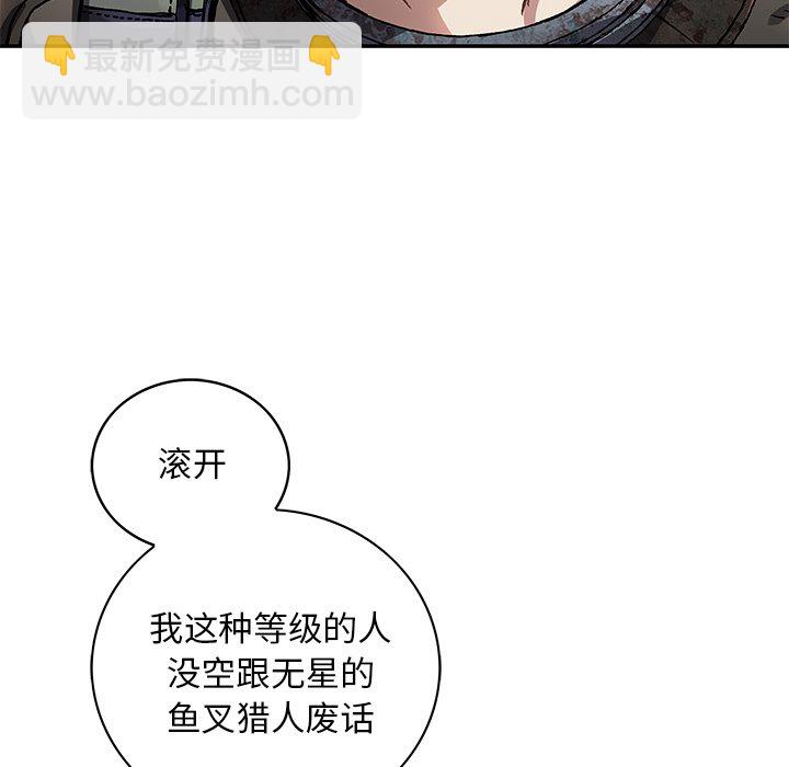 第 157 话81