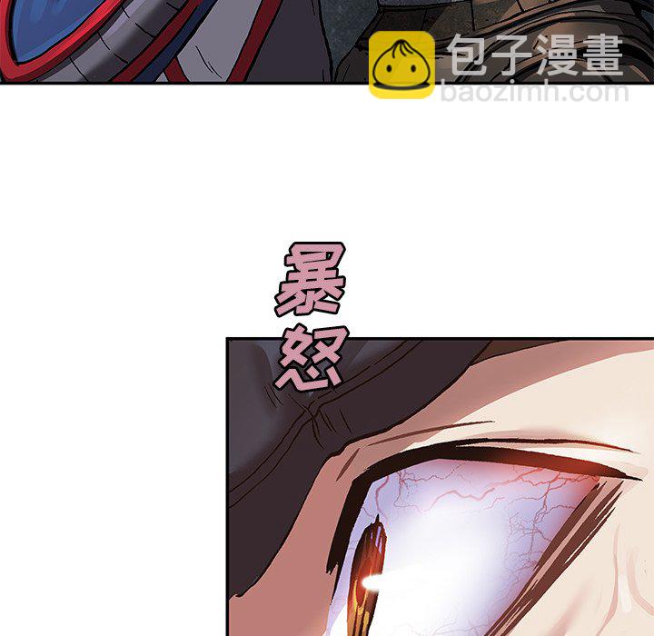 第 157 话83