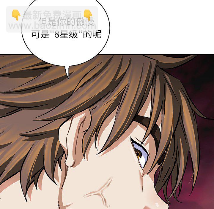 第 157 话88