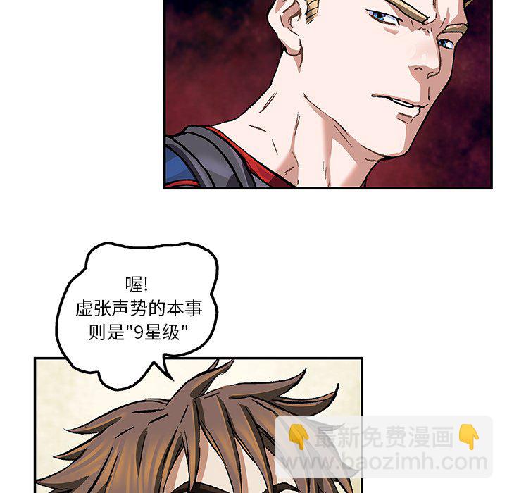 第 157 话90