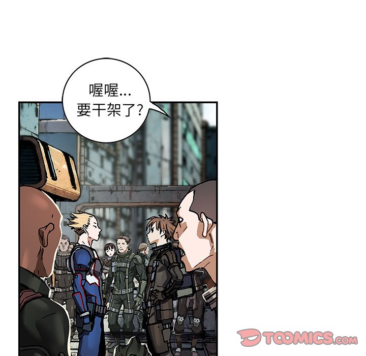 第 157 话93