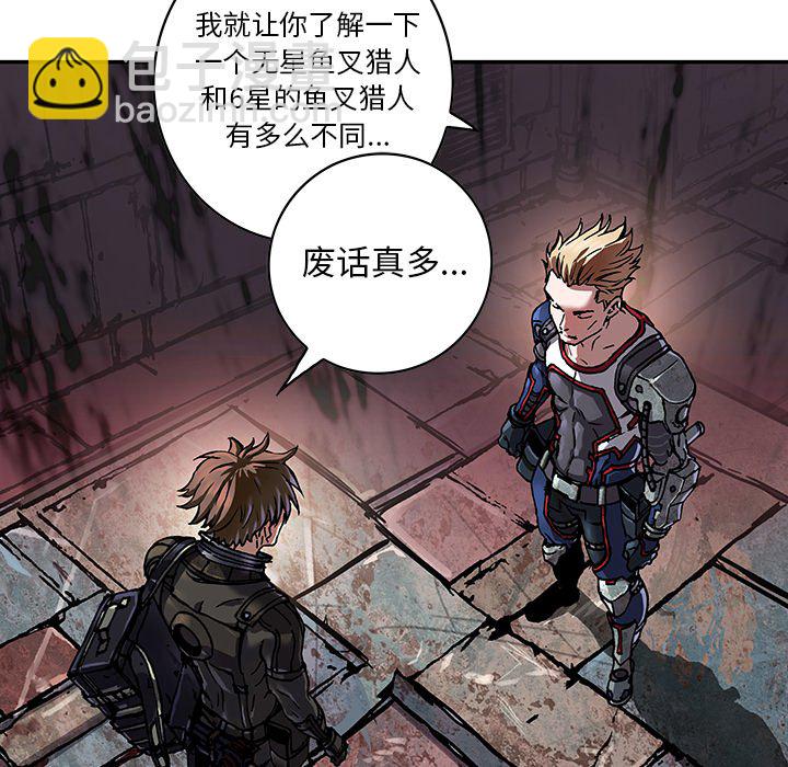 第 157 话96