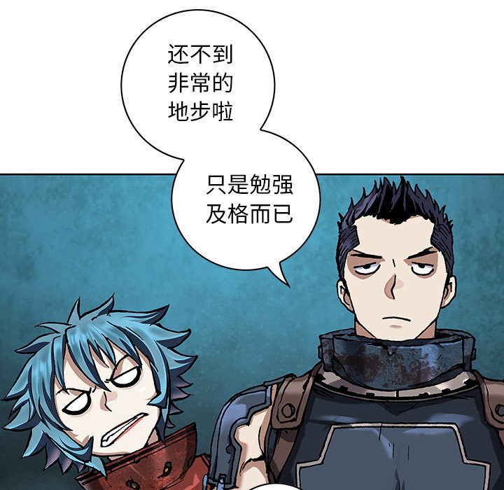 第 158 话104