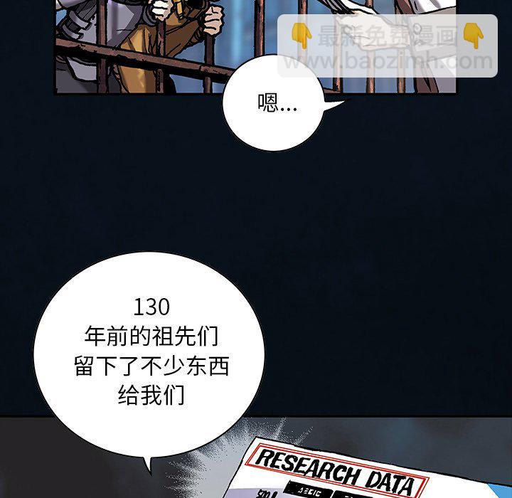 第 158 话119