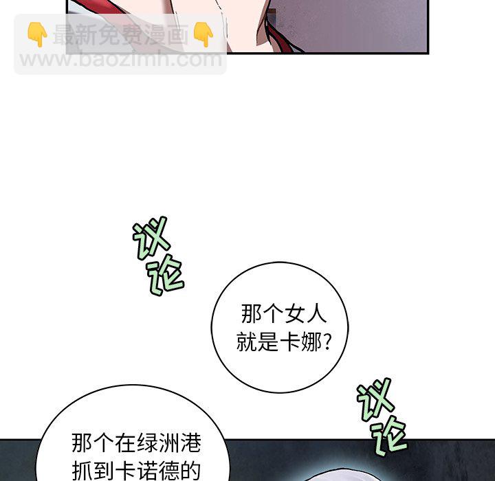 第 158 话39