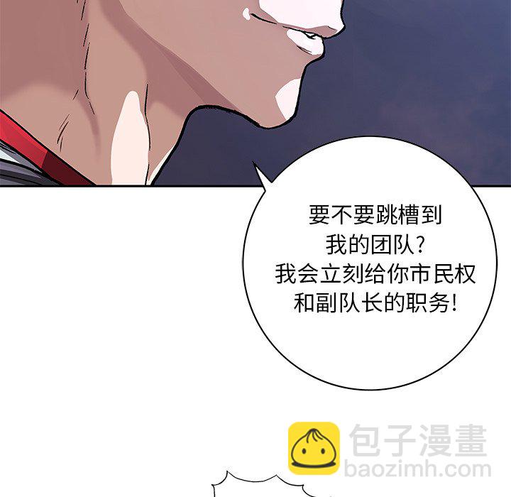 第 158 话63