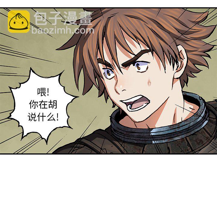 第 158 话65