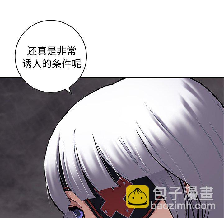 第 158 话66