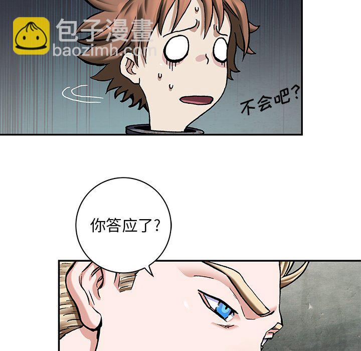 第 158 话68