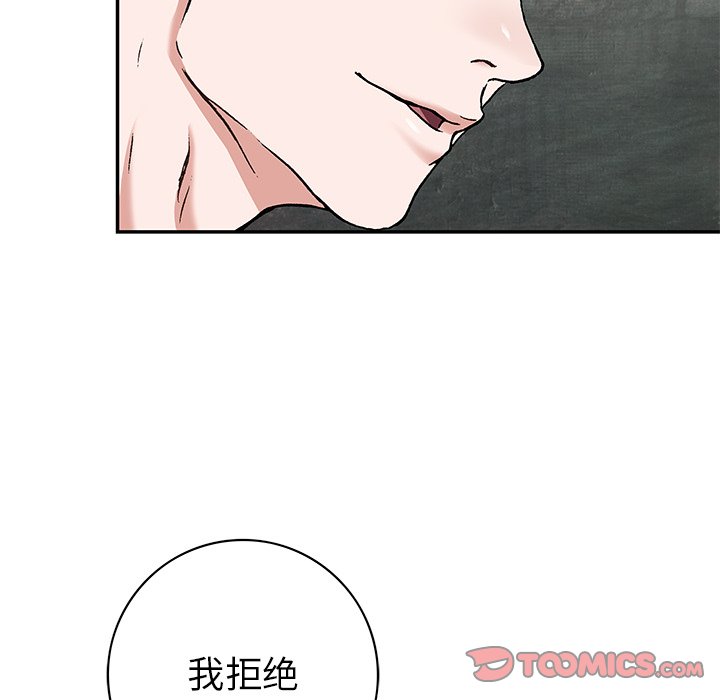 第 158 话69