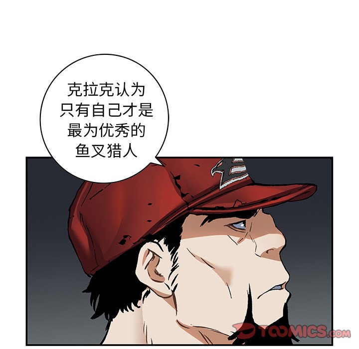 第 158 话85