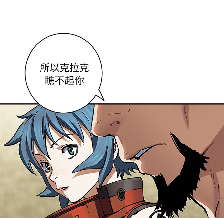 第 158 话86
