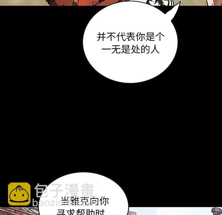 第 158 话87