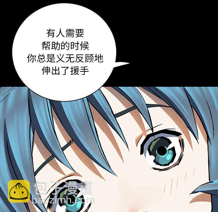 第 158 话94