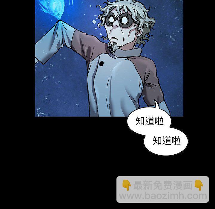 第 159 话118