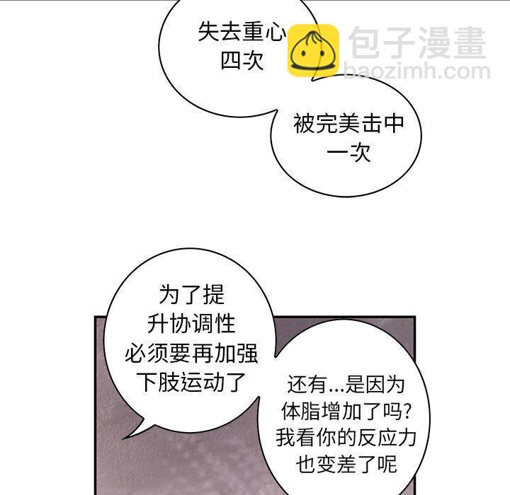 第 159 话24