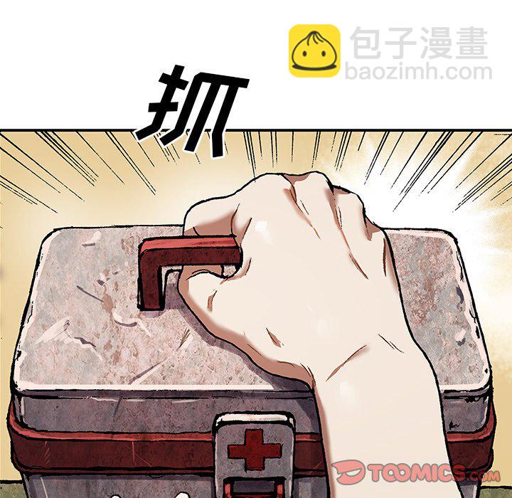 第 159 话33