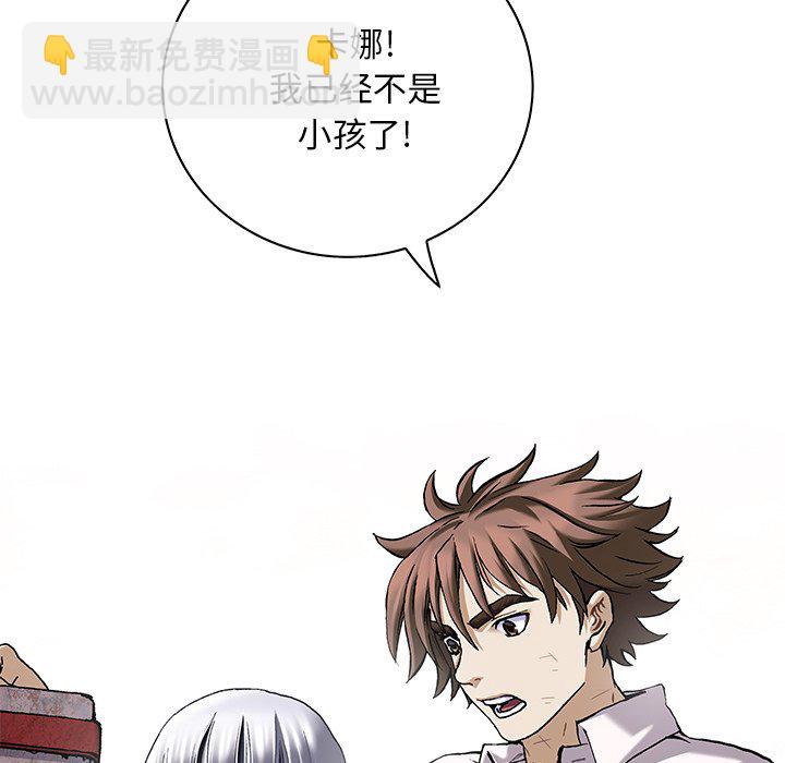 第 159 话35