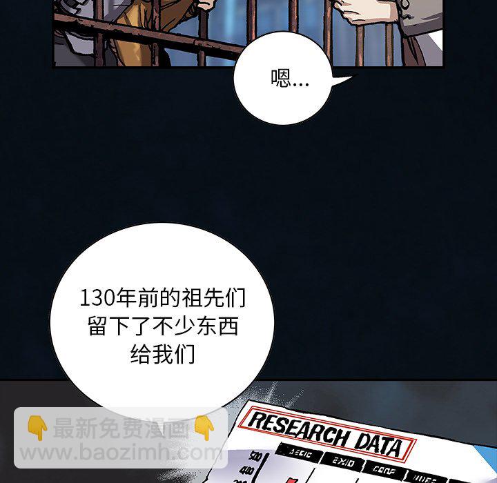 第 159 话4