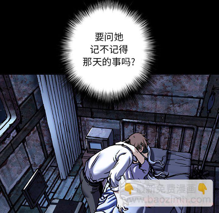 第 159 话61