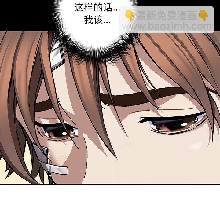 第 159 话66