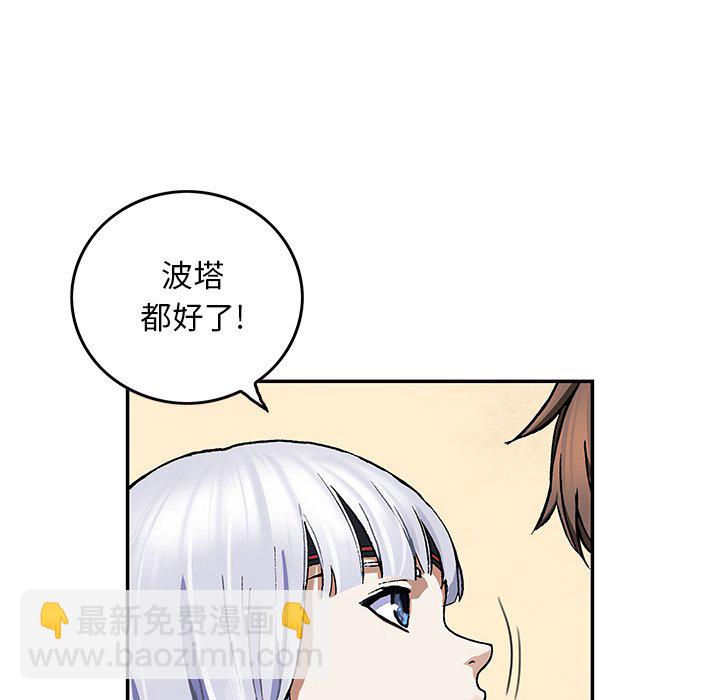 第 159 话67