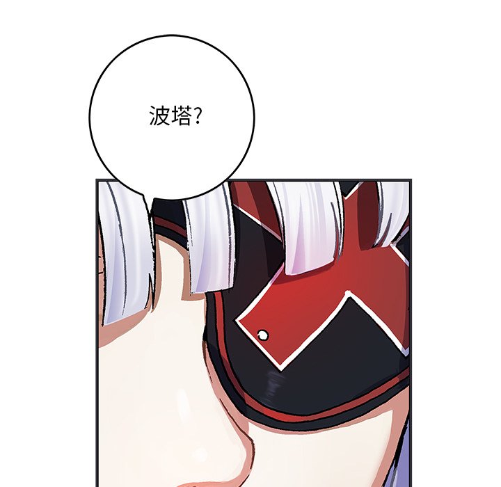第 159 话70