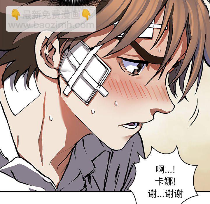 第 159 话73