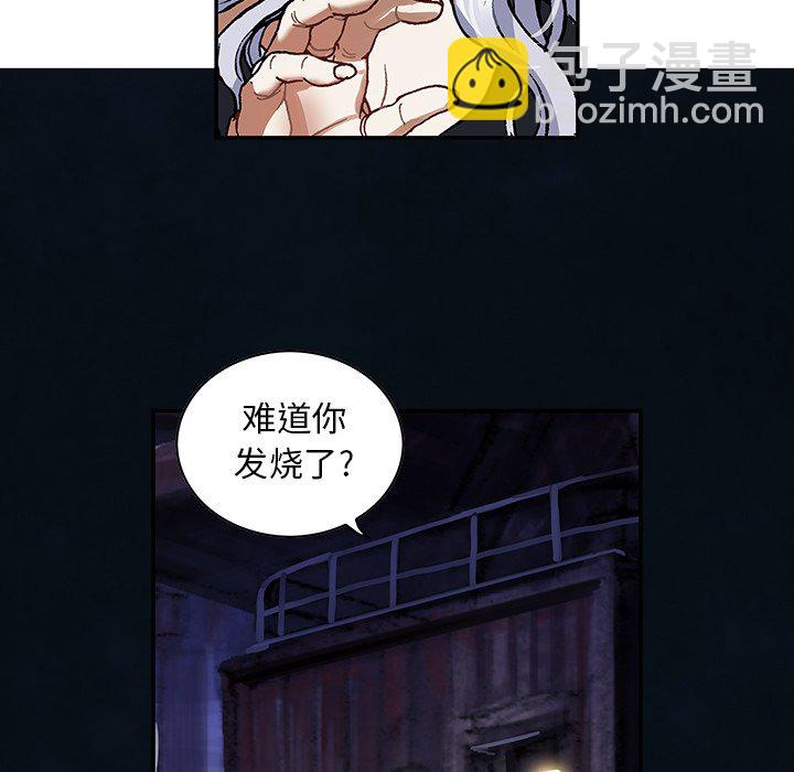 第 159 话75