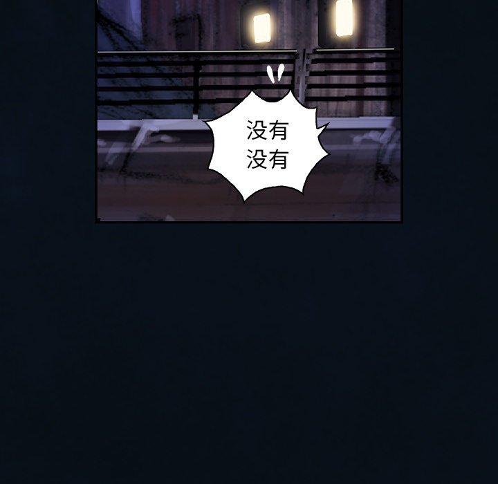 第 159 话76