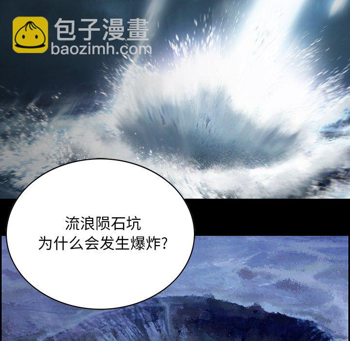第 159 话83