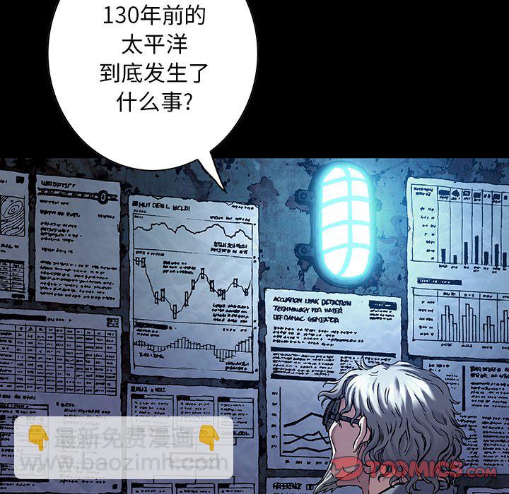 第 159 话85