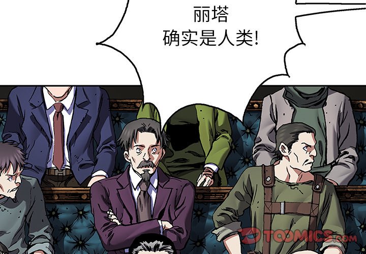 第 161 话1