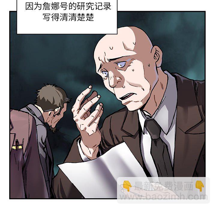 第 161 话100