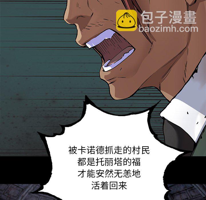 第 161 话15