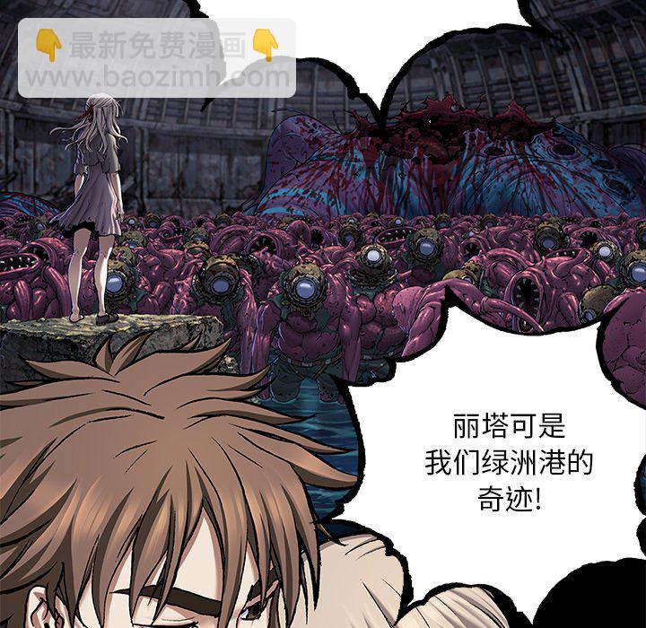 第 161 话16