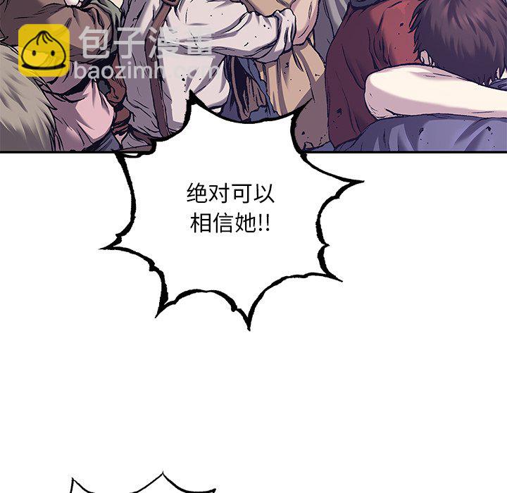 第 161 话18