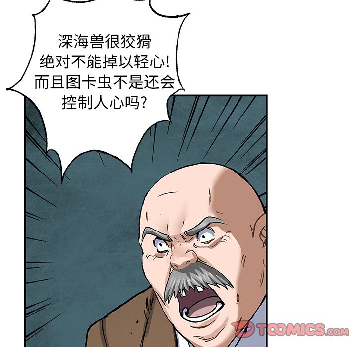 第 161 话19