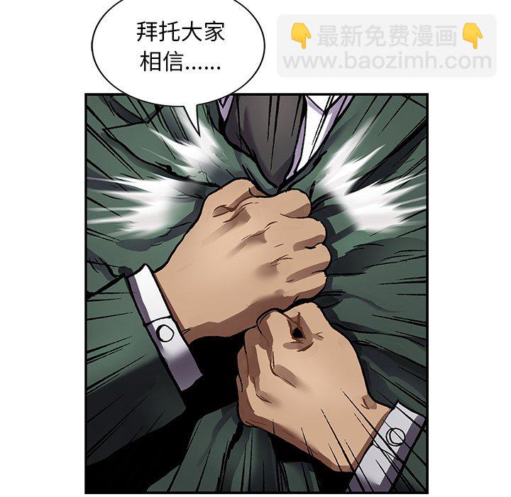 第 161 话23