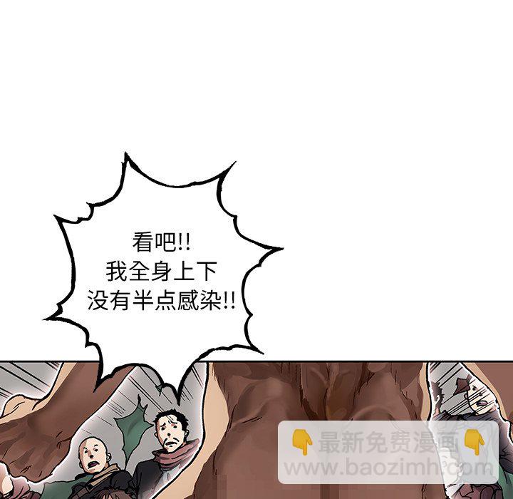 第 161 话26
