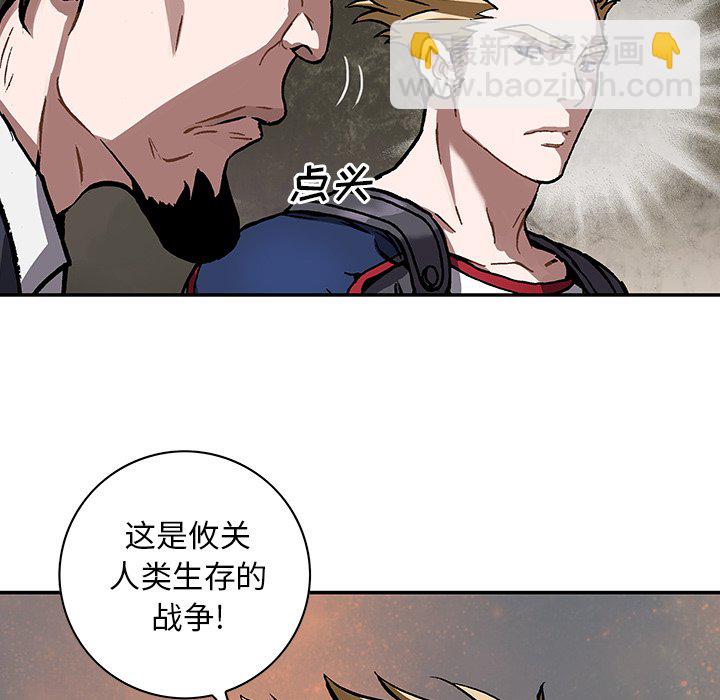 第 161 话30