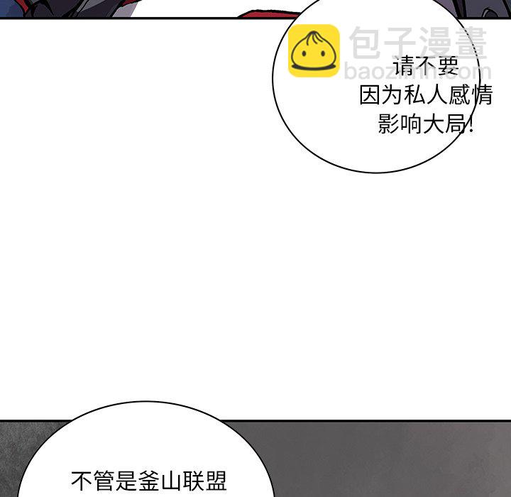 第 161 话32