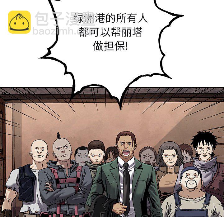 第 161 话4