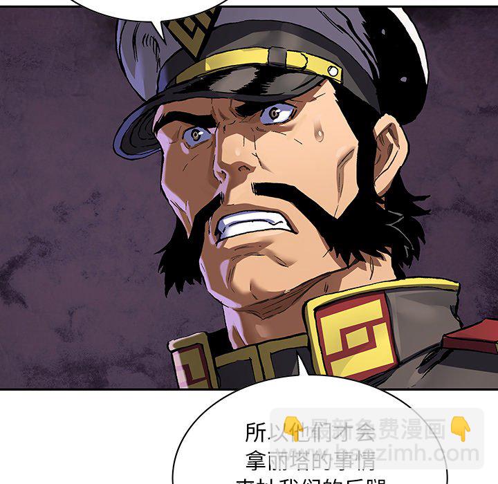 第 161 话41