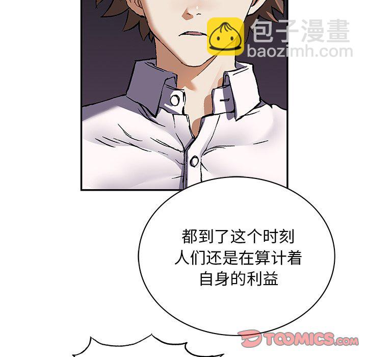 第 161 话43